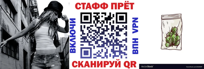 Наркошоп купить Бошки Шишки  АМФЕТАМИН  ГАШИШ  Мефедрон  APVP  Вилючинск