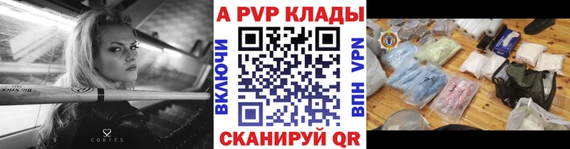 Alfa_PVP СК КРИС  Купить  Вилючинск 