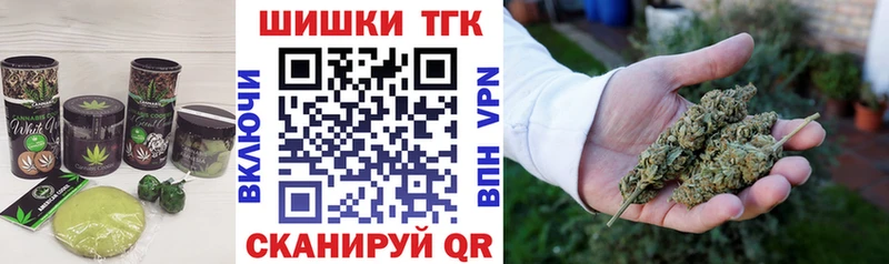 Купить  Вилючинск  Печенье с ТГК марихуана 