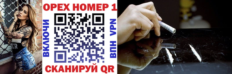 КОКАИН 97% Вилючинск