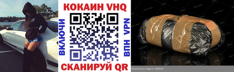 COCAIN Перу  Купить закладки  Вилючинск 