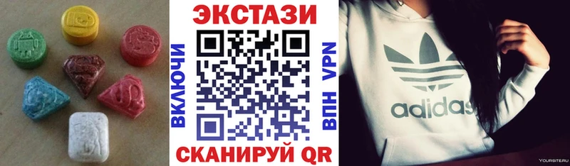 Ecstasy MDMA  Купить  Вилючинск 