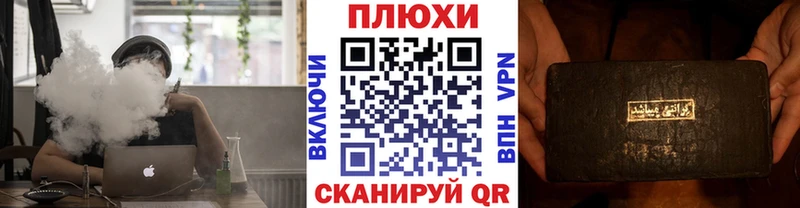 Купить где  Вилючинск  Гашиш гарик 