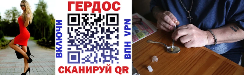 ГЕРОИН VHQ  Купить где  Вилючинск 