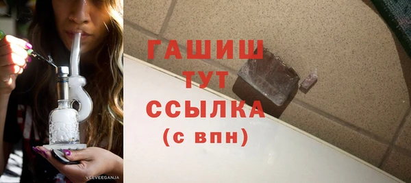 MDMA Зеленокумск
