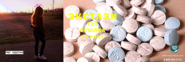 MDMA Зеленокумск