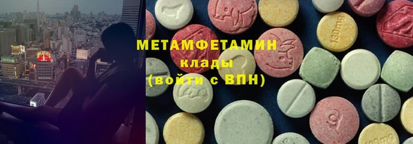 ГАЛЛЮЦИНОГЕННЫЕ ГРИБЫ Зерноград