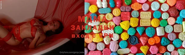 наркотики Зеленодольск
