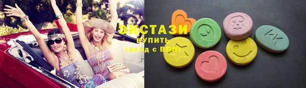 MDMA Зеленокумск