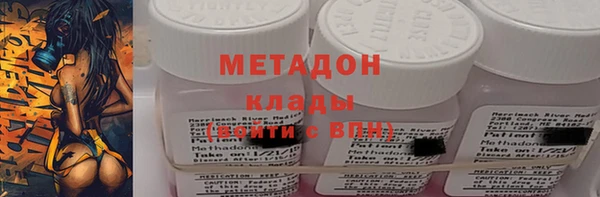 MDMA Зеленокумск
