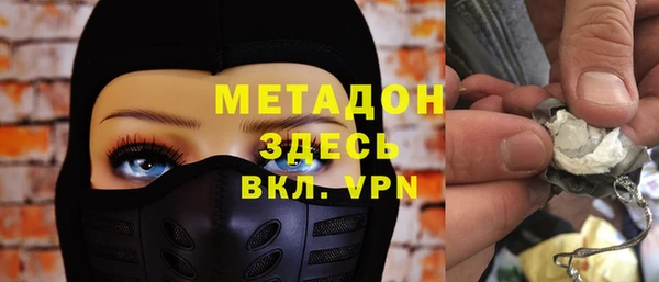 ГАЛЛЮЦИНОГЕННЫЕ ГРИБЫ Зерноград