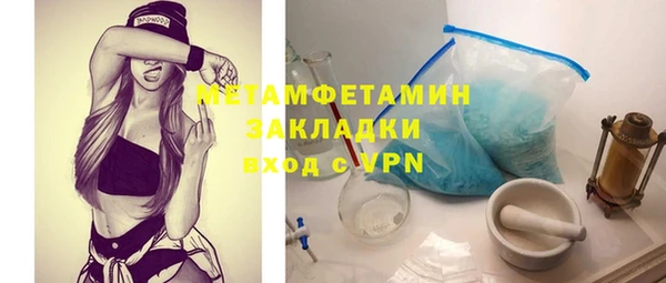MDMA Зеленокумск