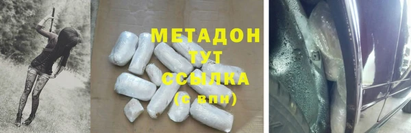 ГАЛЛЮЦИНОГЕННЫЕ ГРИБЫ Зерноград