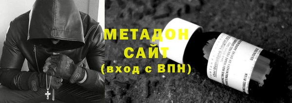 наркотики Зеленодольск