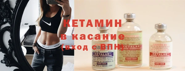 MDMA Зеленокумск