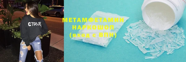 MDMA Зеленокумск