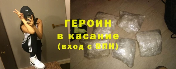 ГАЛЛЮЦИНОГЕННЫЕ ГРИБЫ Зерноград