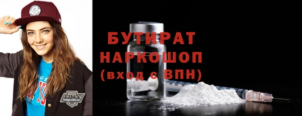 наркотики Зеленодольск