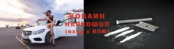 ГАЛЛЮЦИНОГЕННЫЕ ГРИБЫ Зерноград
