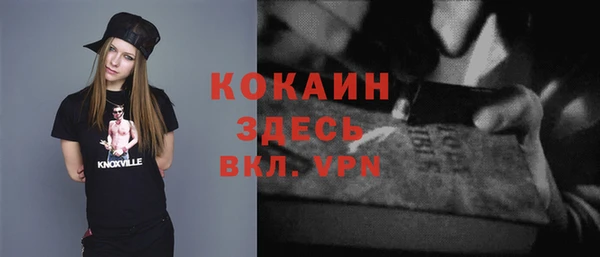 наркотики Зеленодольск