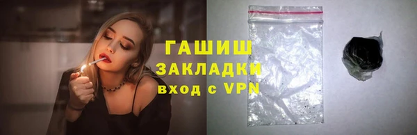 ГАЛЛЮЦИНОГЕННЫЕ ГРИБЫ Зерноград