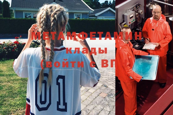 ГАЛЛЮЦИНОГЕННЫЕ ГРИБЫ Зерноград
