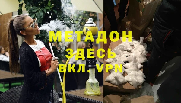 MDMA Зеленокумск