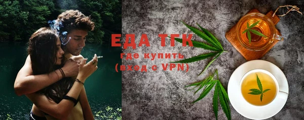 MDMA Зеленокумск