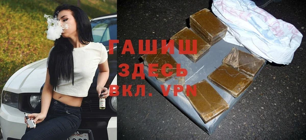 MDMA Зеленокумск