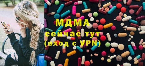MDMA Зеленокумск