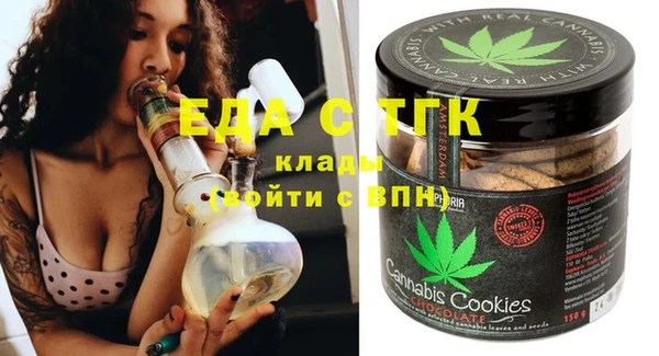 MDMA Зеленокумск
