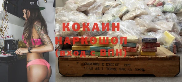 MDMA Зеленокумск