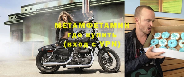 MDMA Зеленокумск