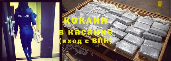 MDMA Зеленокумск
