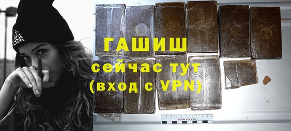 MDMA Зеленокумск