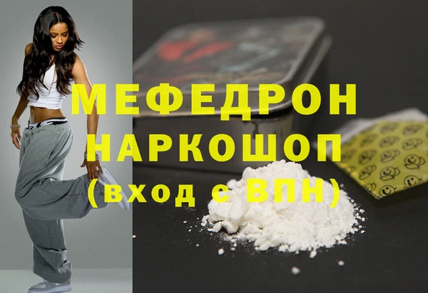 MDMA Зеленокумск