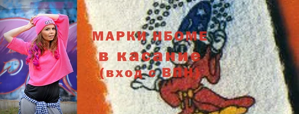 MDMA Зеленокумск