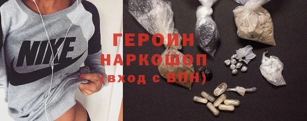 ГАЛЛЮЦИНОГЕННЫЕ ГРИБЫ Зерноград