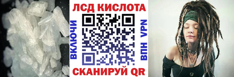 Лсд 25 экстази ecstasy  Купить  Вилючинск 