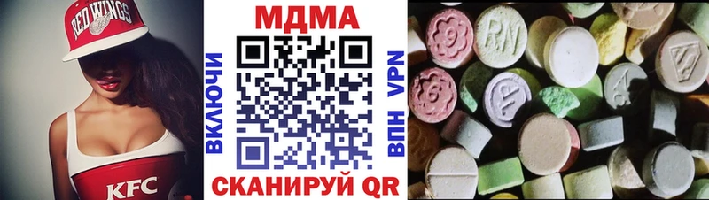 МДМА молли  Купить  Вилючинск 
