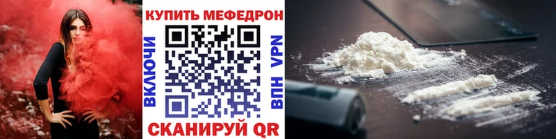 Купить где  Вилючинск  МЯУ-МЯУ мука 