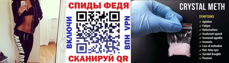 Купить закладки  Вилючинск  МЕТАМФЕТАМИН пудра 