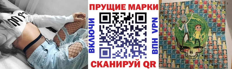 Марки N-bome 1,5мг  Купить закладки  Вилючинск 