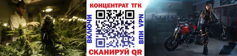 Купить где  Вилючинск  ТГК THC oil 
